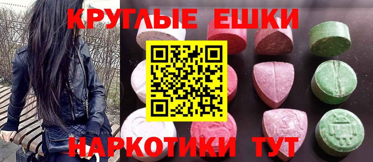 Экстази  гидра ссылка  Гусев  Ecstasy ешки  ЭКСТАЗИ louis Vuitton  Вход с VPN 