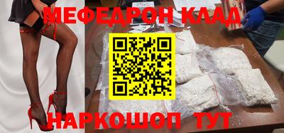 стафф Кумертау