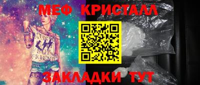 стафф Кумертау