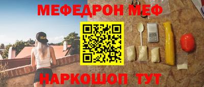 стафф Кумертау
