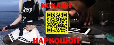 гашик Кулебаки