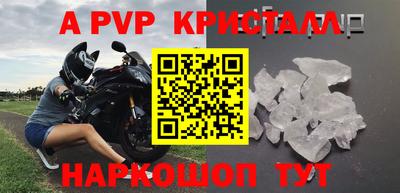 стафф Кумертау