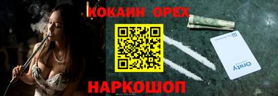 стафф Кумертау