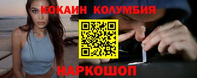 гашик Кулебаки