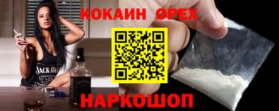стафф Кумертау
