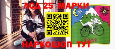 стафф Кумертау