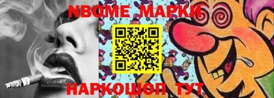 гашик Кулебаки