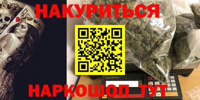 гашик Кулебаки