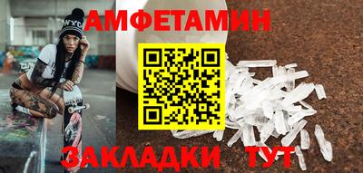 стафф Кумертау