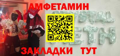 стафф Кумертау