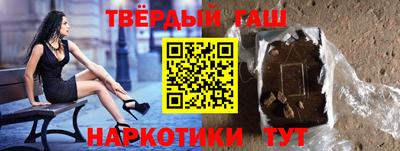 стафф Кумертау