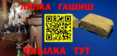гашик Кулебаки