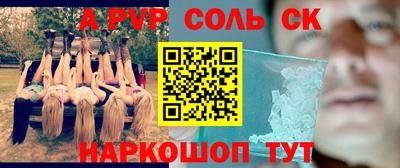 гашик Кулебаки