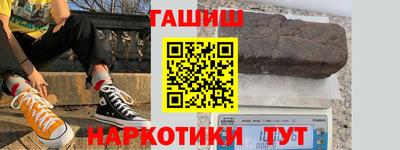 гашик Кулебаки