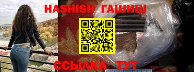 гашик Кулебаки