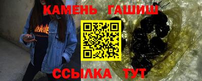 стафф Кумертау