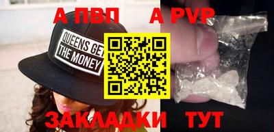 a pvp Кунгур