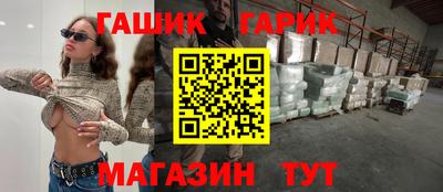 стафф Кумертау