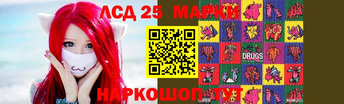 Лсд 25 экстази кислота  Лсд 25 экстази кислота  Вход с VPN  Гусев 