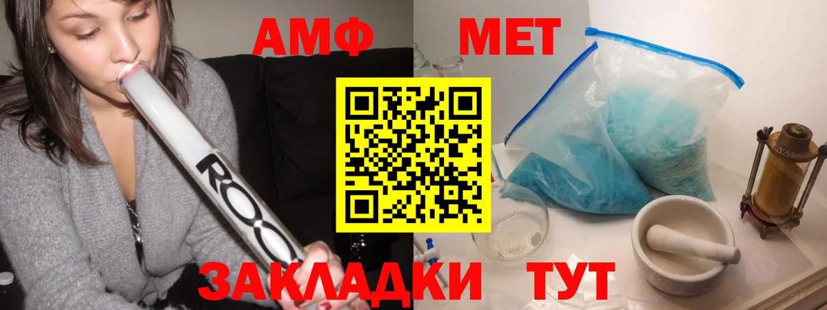 Метамфетамин  МЕТАМФЕТАМИН витя  Гусев  Вход с VPN  МЕТАМФЕТАМИН витя 