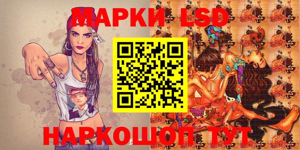 Мефедрон   Гашиш  Codein  Гусев  Вход с VPN  Вейп ТГК  Кокаин  ГАШ 