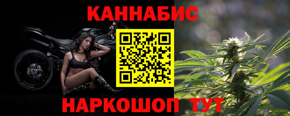 Конопля LSD WEED  Каннабис OG Kush  Вход с VPN  Гусев  МАРИХУАНА Amnesia  Шишки марихуана планчик 