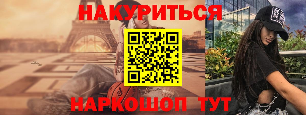 Шишки марихуана индика Гусев
